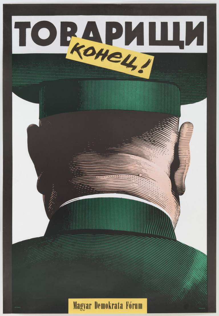  Товарищи, конец! 